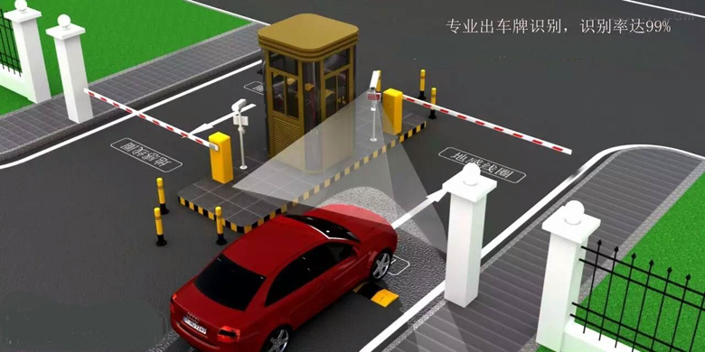 智能停車場(chǎng)管理系統(tǒng)